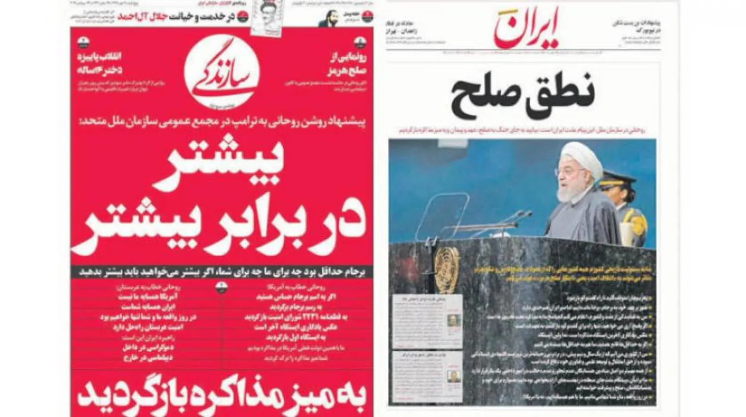 Ruhani’nin konuşması İran’ın iki büyük gazetesi ‘İran’ ve ‘Sazandegi’nin manşetinde yer aldı
