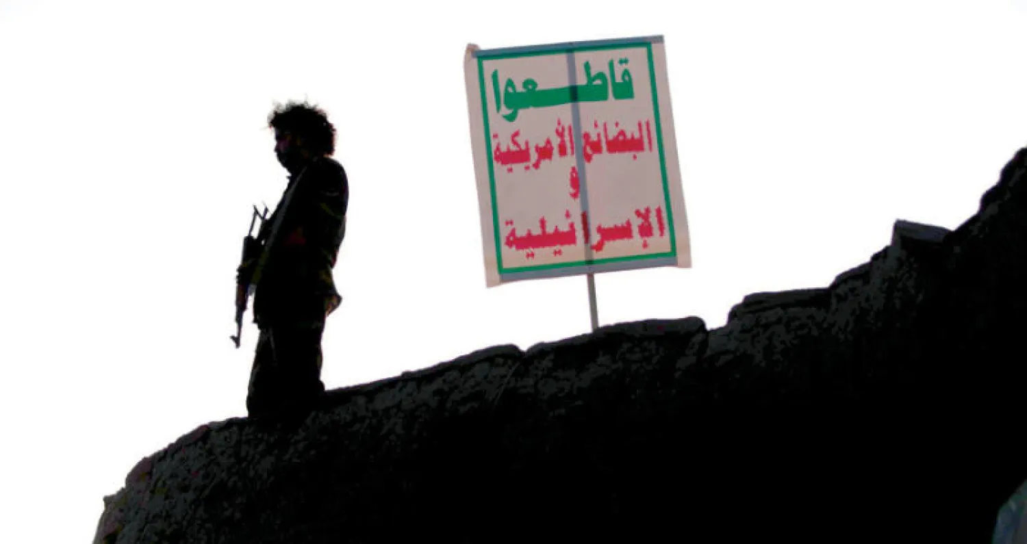 عنصر أمني يحرس أحد تجمعات الحوثيين المسلحة في صنعاء (أ.ف.ب)