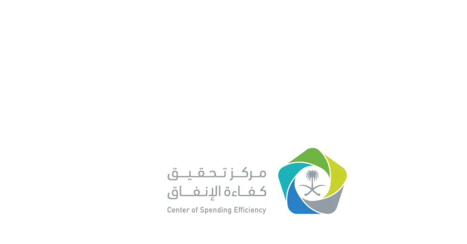 Saudi Arabia Launches Program to Achieve Efficient Government Spending
