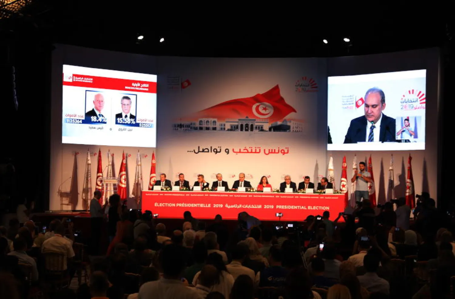 الهيئة العليا المستقلة للانتخابات تعلن نتائج الدورة الرئاسية الأولى في تونس (إ.ب.أ)