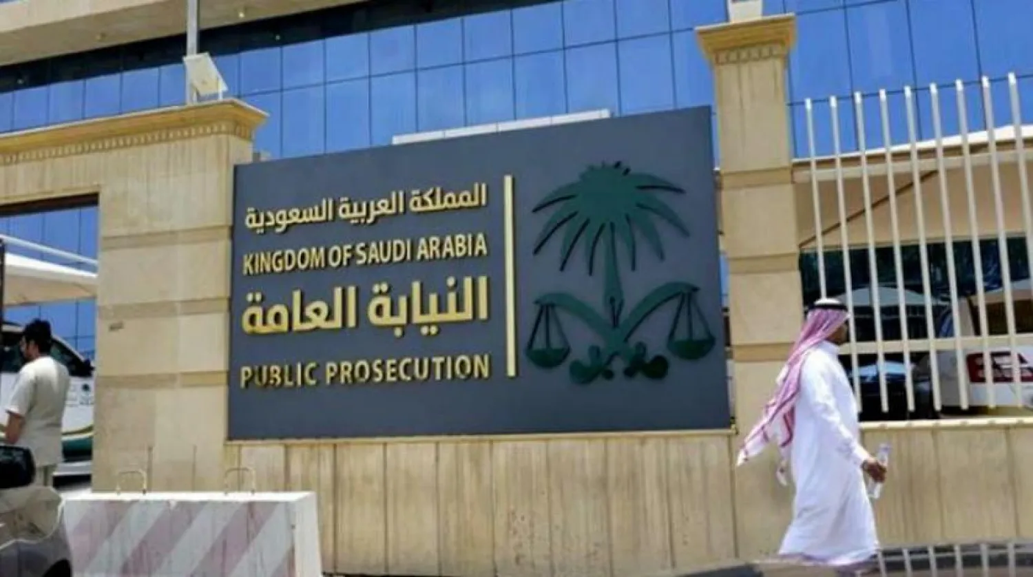 Saudi Public Prosecution Held Eight Sessions in Khashoggi Case