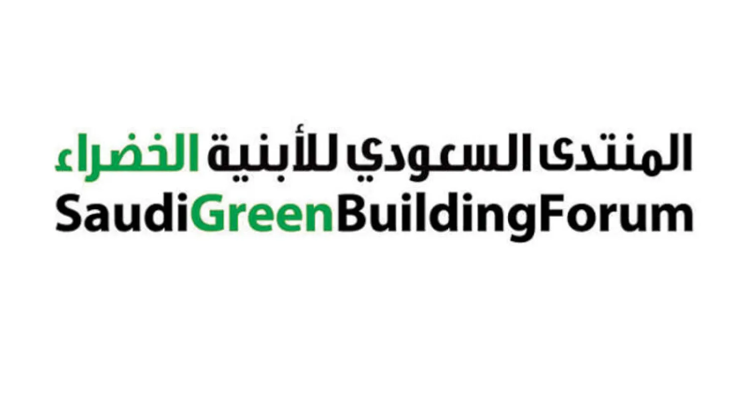 مؤشرات لقدرة مدن سعودية على تحمّل التغيرات المناخية