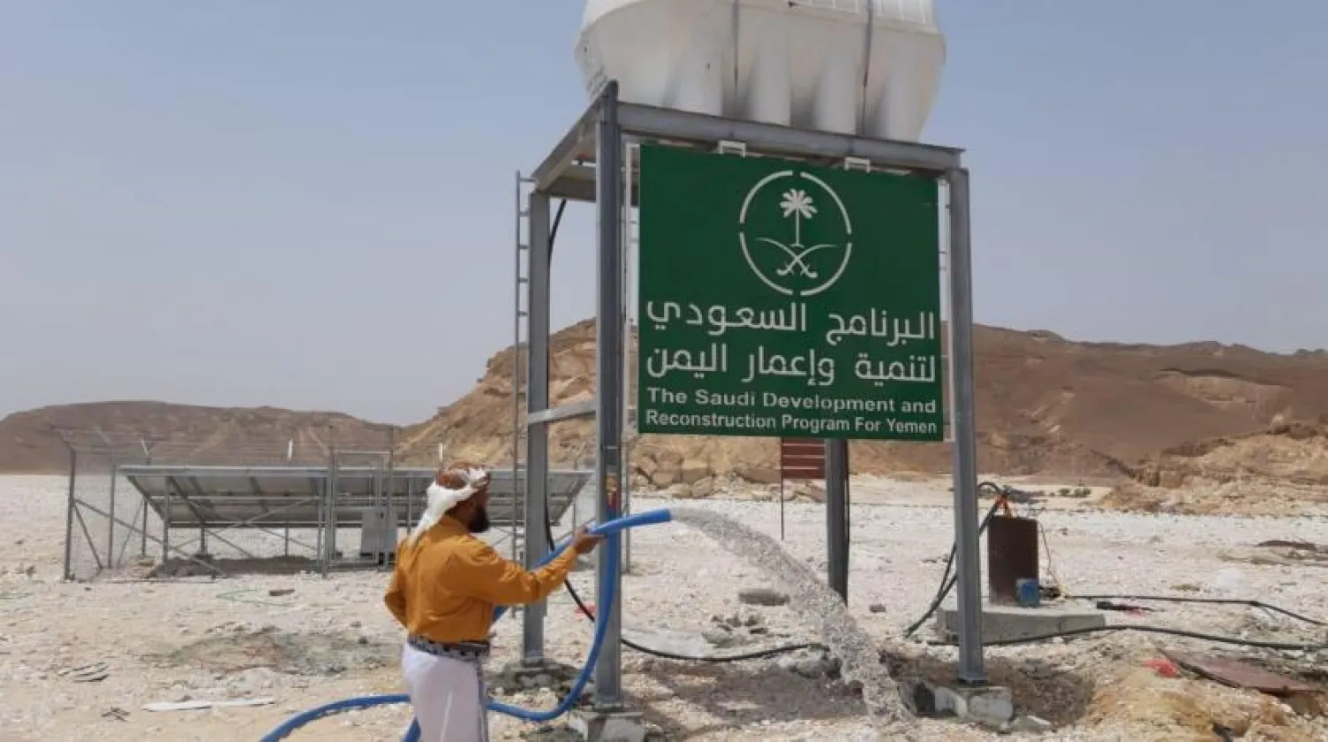 A Saudi water project in Yemen. (SPA)