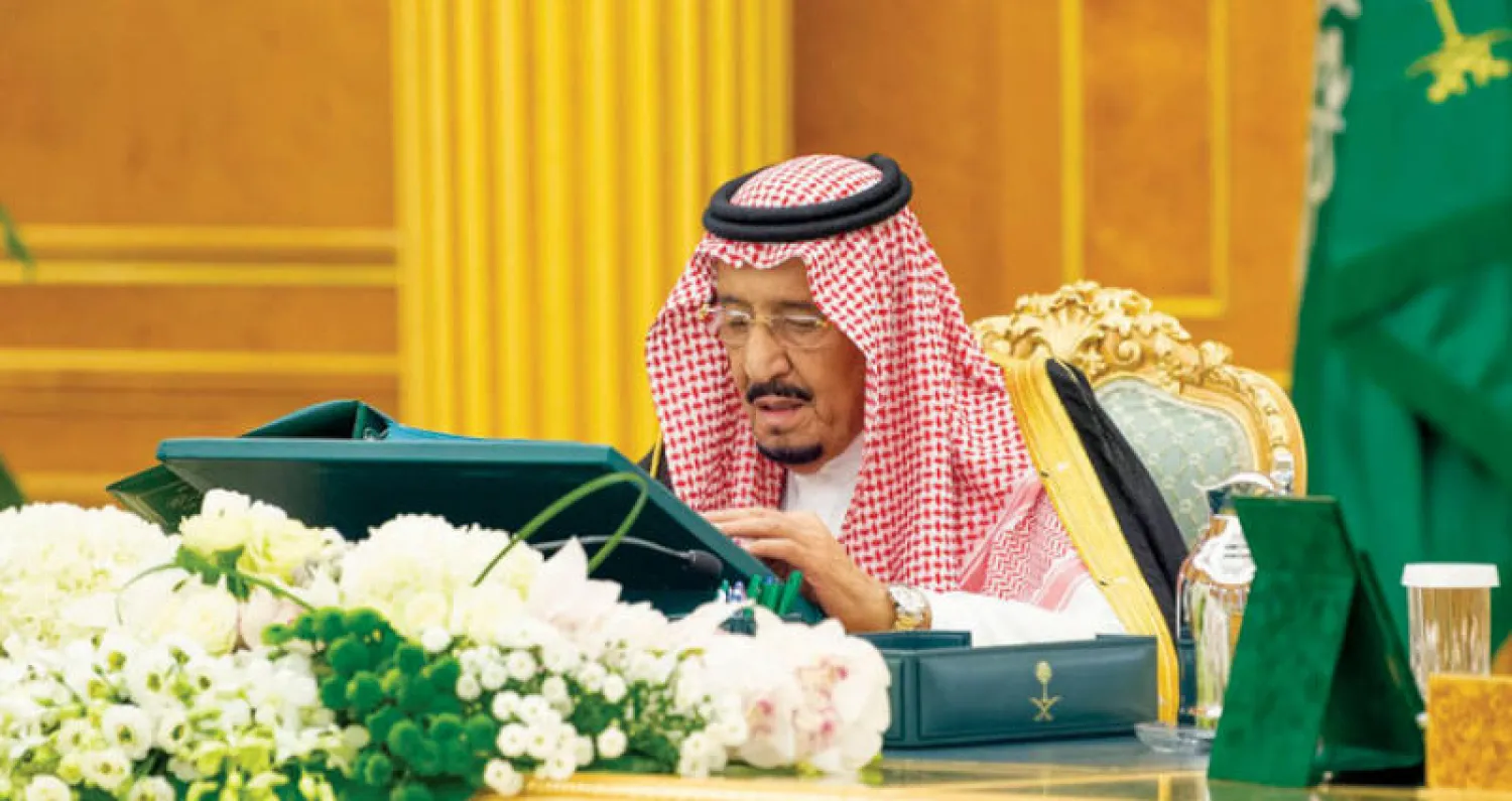 خادم الحرمين الشريفين مترئساً جلسة مجلس الوزراء (واس)