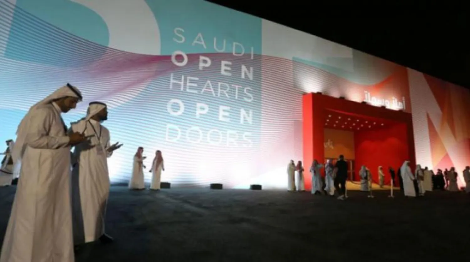 A ceremony held in Riyadh to launch the tourist visas | Asharq Al-Awsat