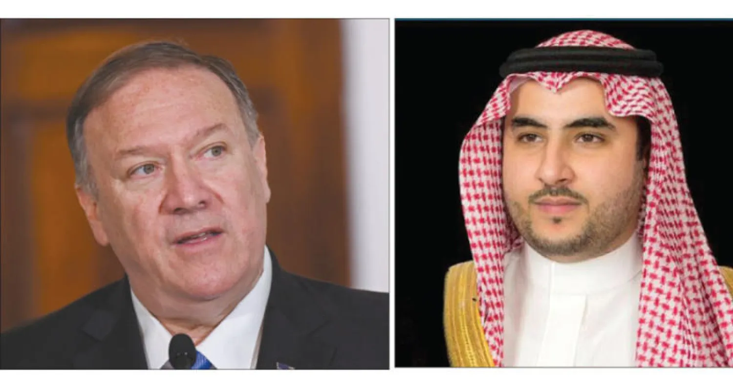 الأمير خالد بن سلمان - مايك بومبيو