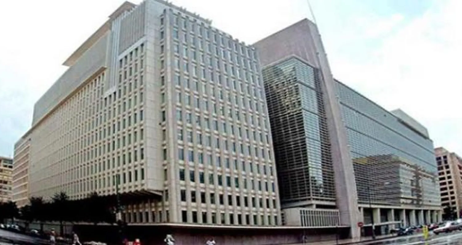 البنك الدولي