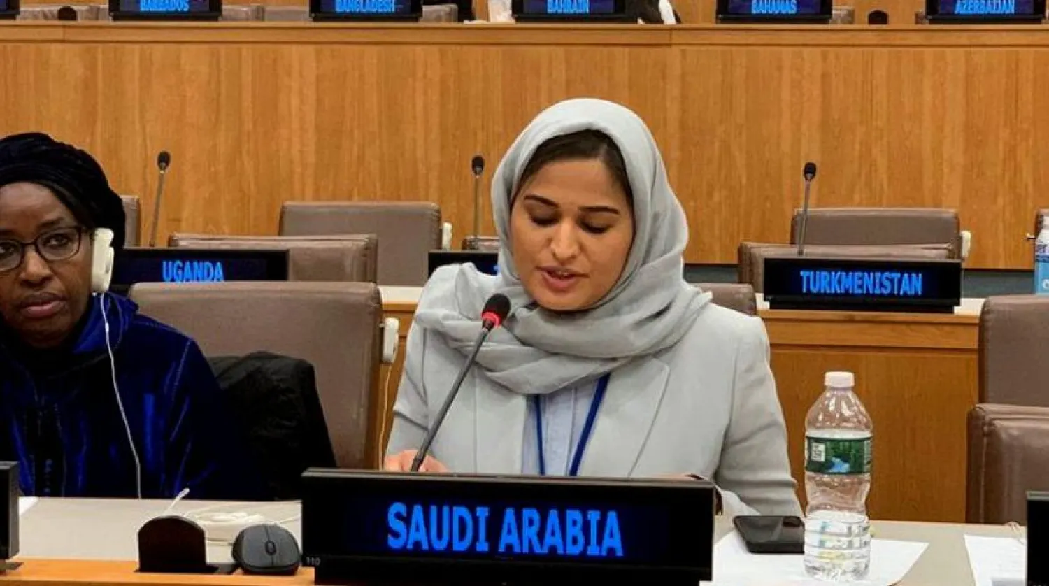 Member of the Kingdom’s Permanent Mission to the United Nations Reem bint Fahd Al-Omair (Arabic Website)