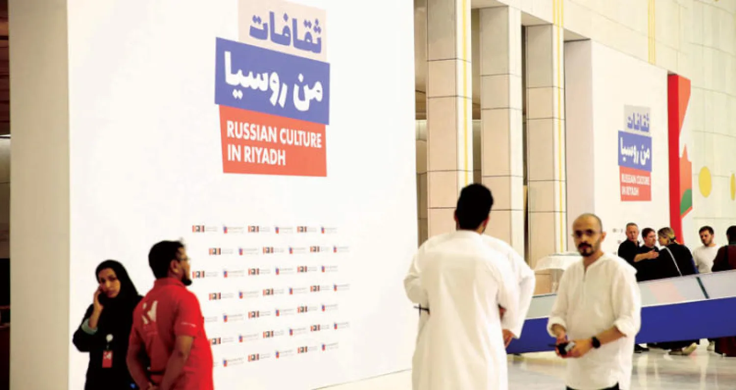 الرياض تشهد ترتيبات لاستضافة أكبر وفد روسي رسمي يزور البلاد هذا الأسبوع (تصوير: أحمد فتحي)