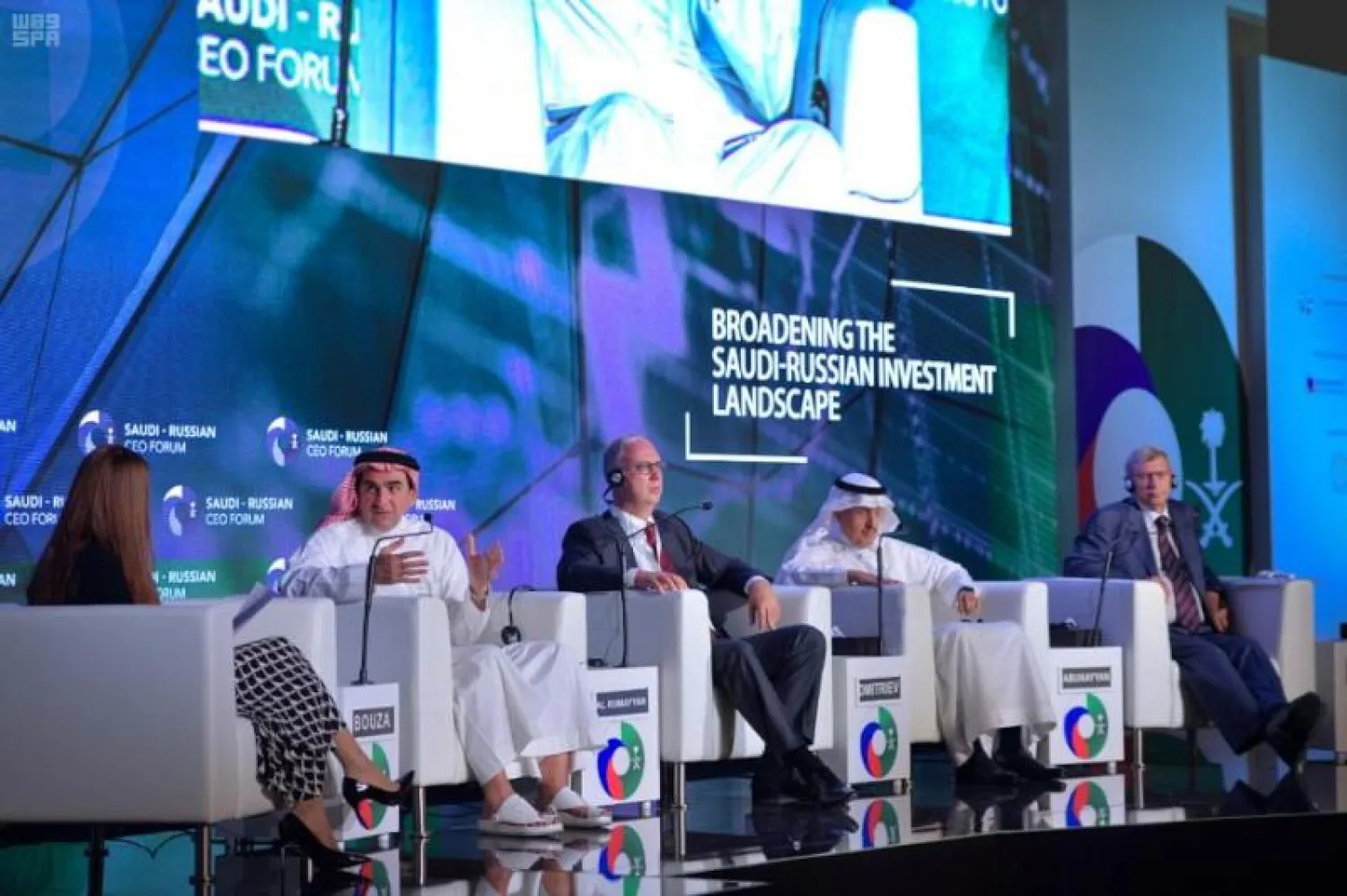 جانب من منتدى الرؤساء التنفيذيين السعودي - الروسي (واس)