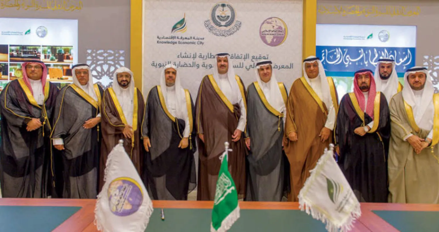 أمير المدينة المنورة خلال رعايته مراسم توقيع اتفاقية تخصيص المقر الرئيسي للمعرض والمتحف الدولي للسيرة النبوية والحضارة الإسلامية