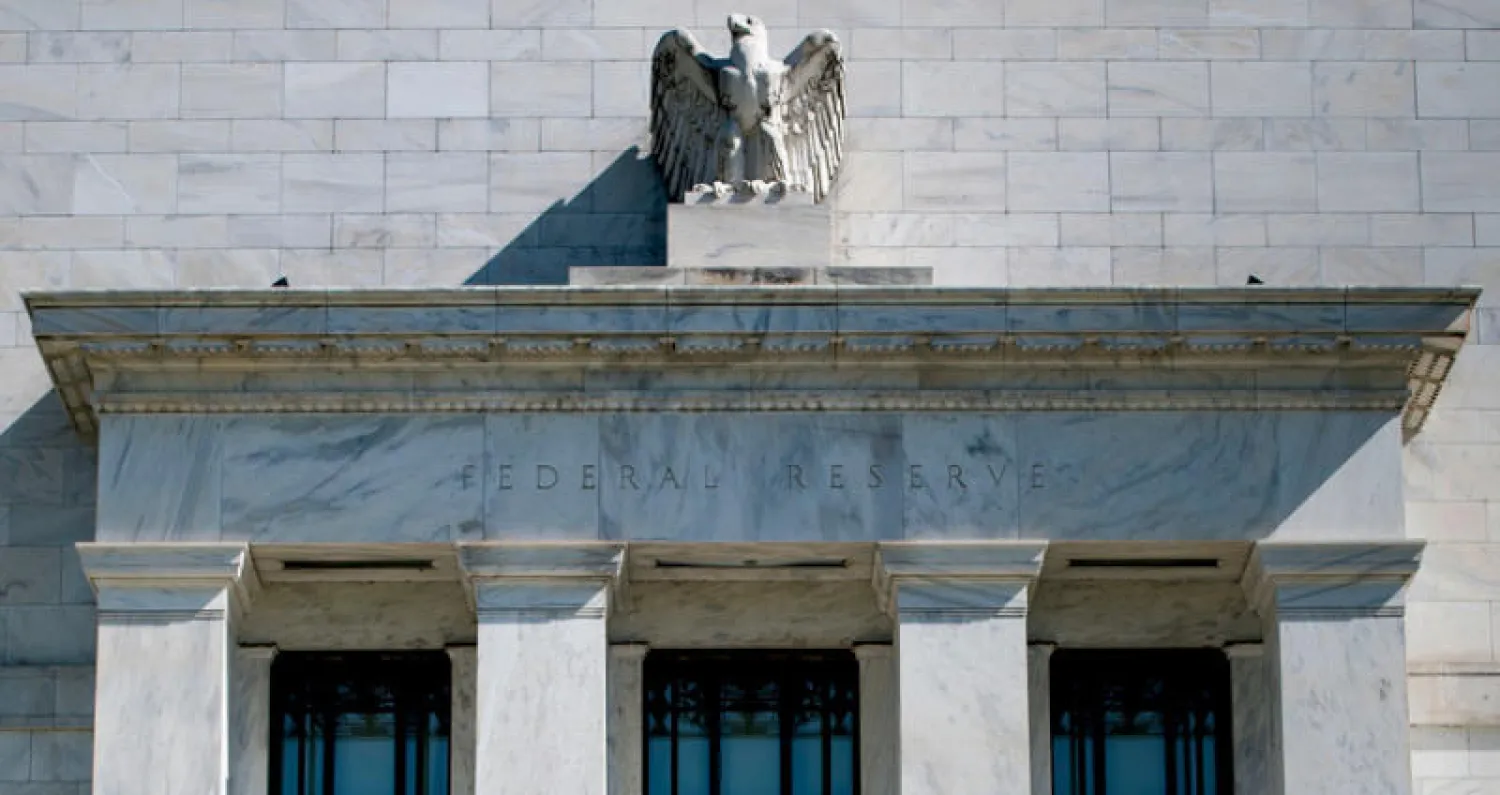 مجلس الاحتياطي الفيدرالي الأميركي (أ.ف.ب)