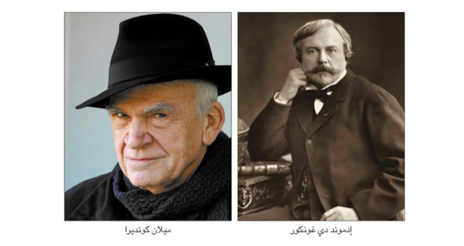 الواقعية كمنصة لانشطارات الرواية