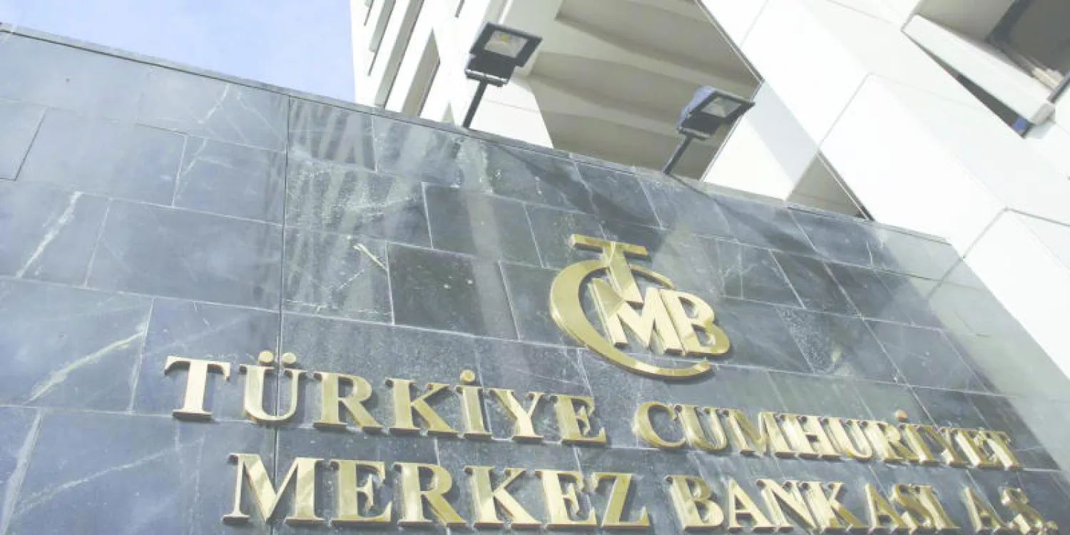 البنك المركزي التركي (رويترز)