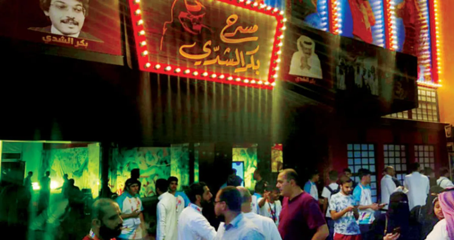 مسرح بكر الشدي