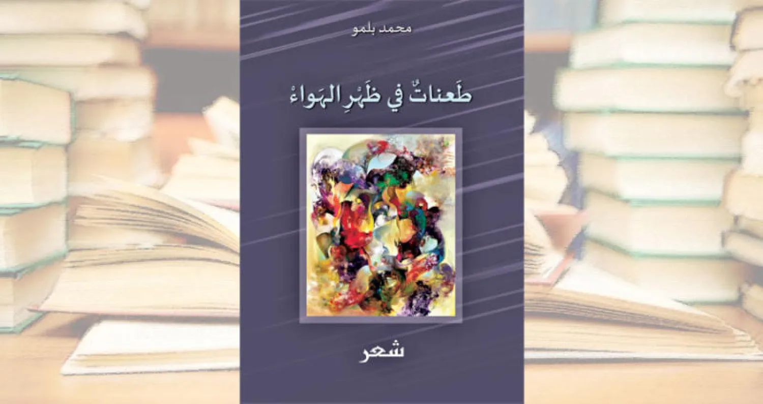 غلاف المجموعة