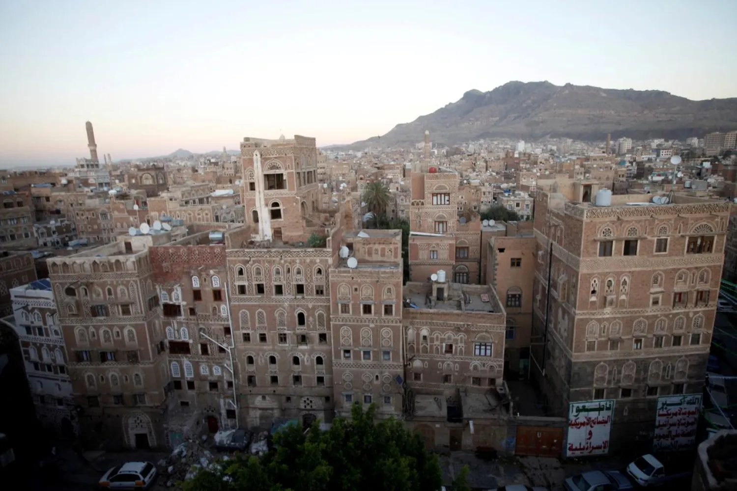  FILE PHOTO: A view of the old quarter of Sanaa, Yemen November 14, 2018. REUTERS/Mohamed al-Sayaghi/File Photo

