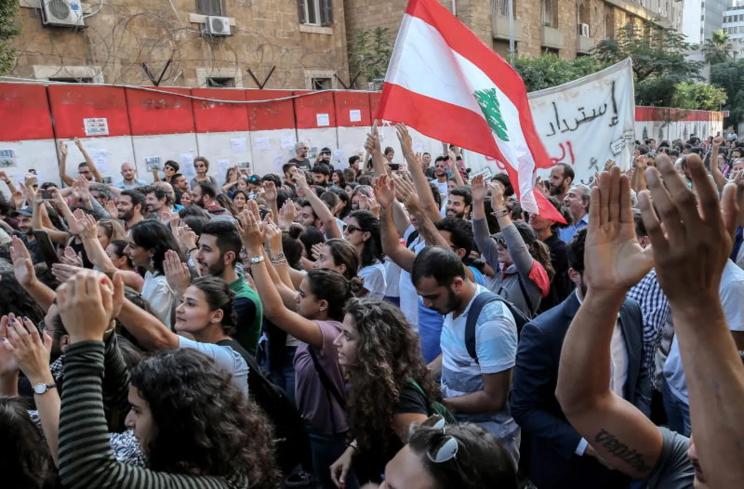 محتجّون في بيروت (إ.ب.أ)
