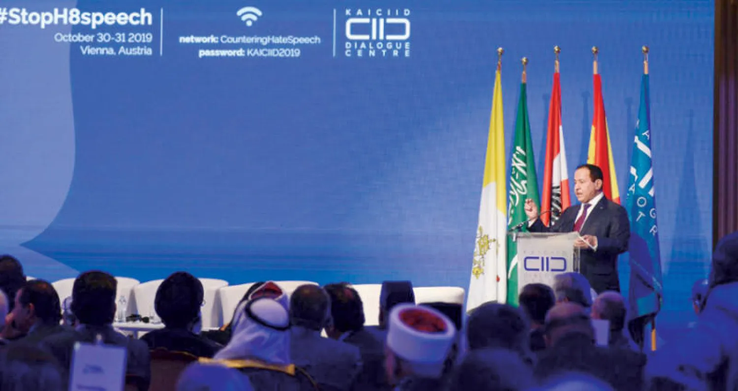 جانب من جلسات مؤتمر الدين والإعلام الذي انتهت فعالياته أمس في العاصمة النمساوية (الشرق الأوسط)