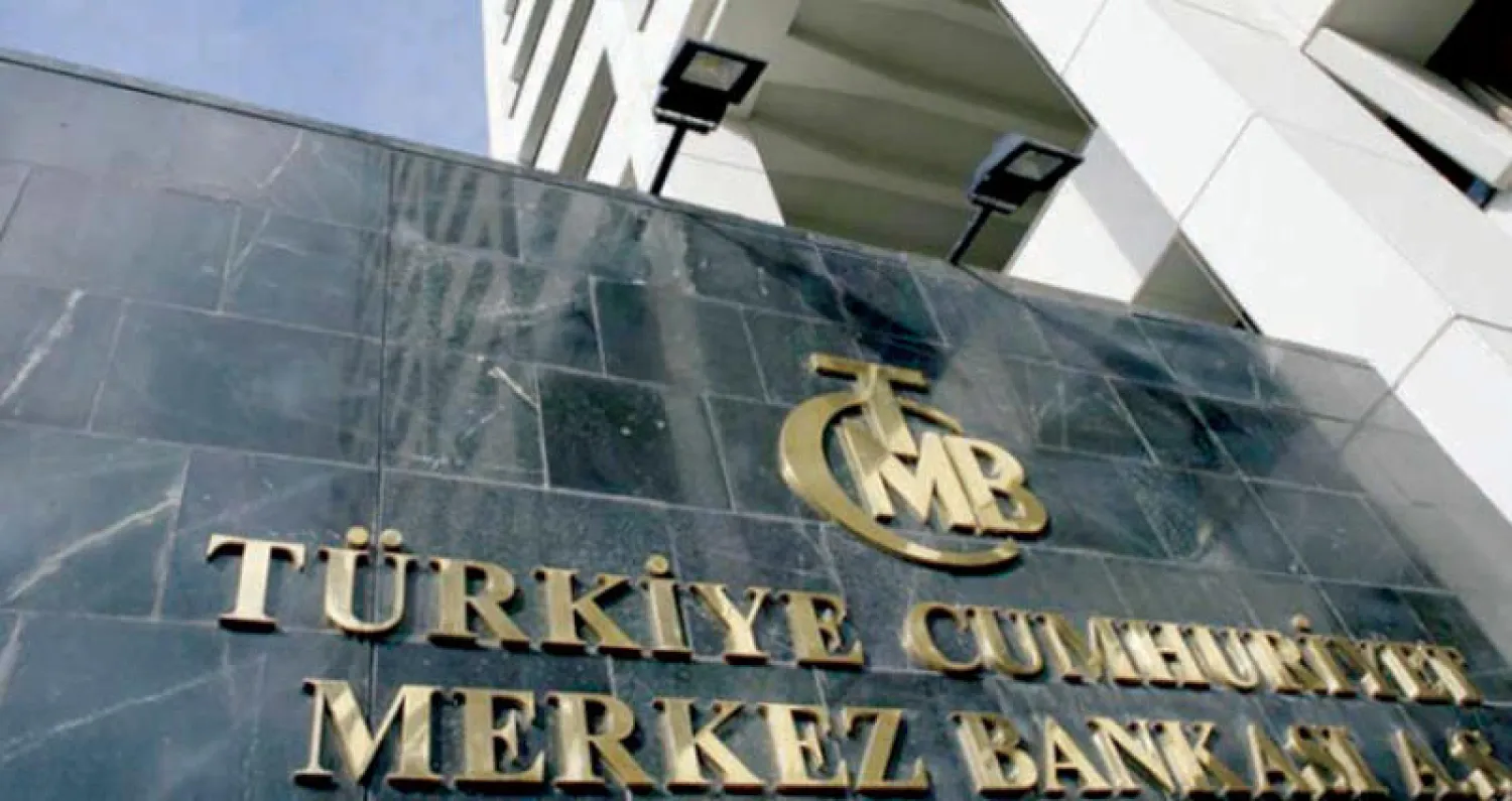 البنك المركزي التركي (رويترز)