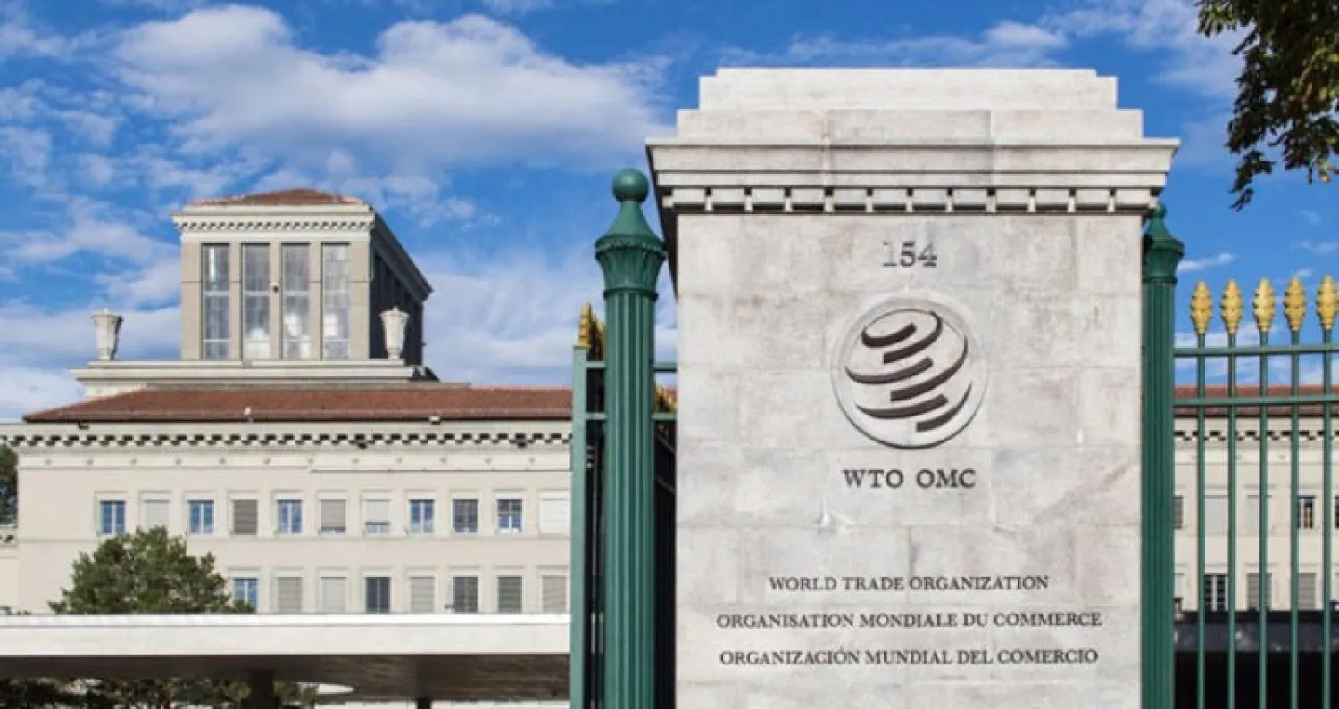 منظمة التجارة العالمية