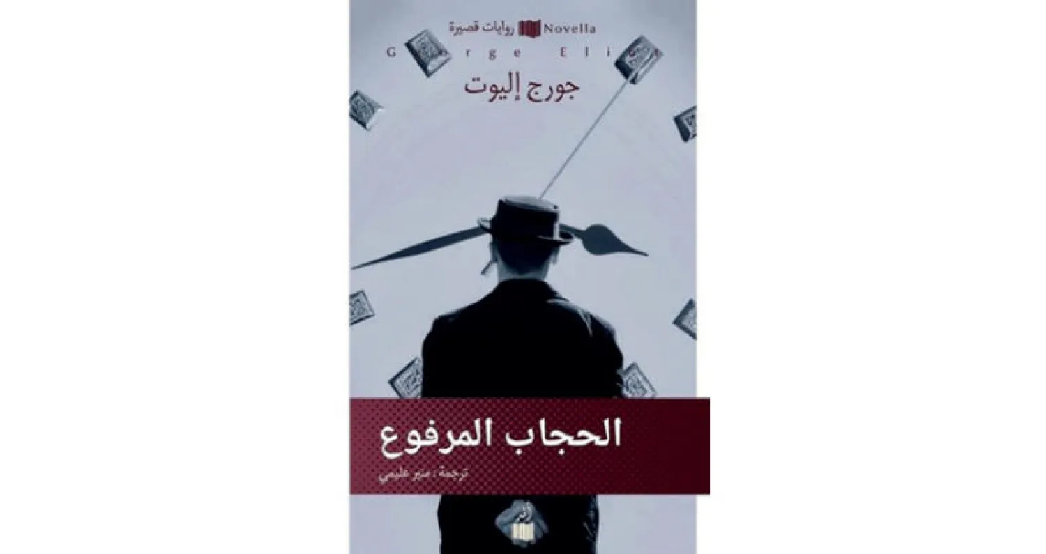 بطل من نوع خاص