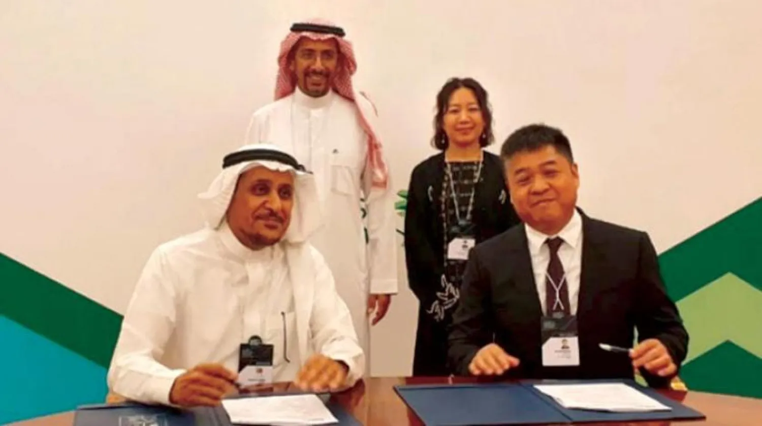 Saudi Authority for Industrial Cities and Technology Zones (MODON) works on attracting quality international investments to Saudi Arabia (Asharq Al-Awsat)