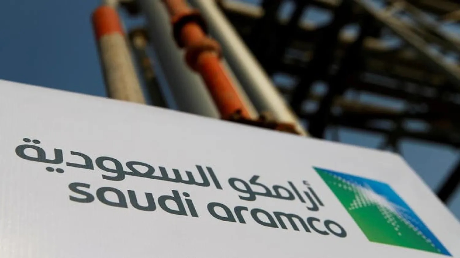Saudi Aramco said the company will launch its IPO on the Saudi Stock Exchange (Tadawul). (File photo: Reuters)
