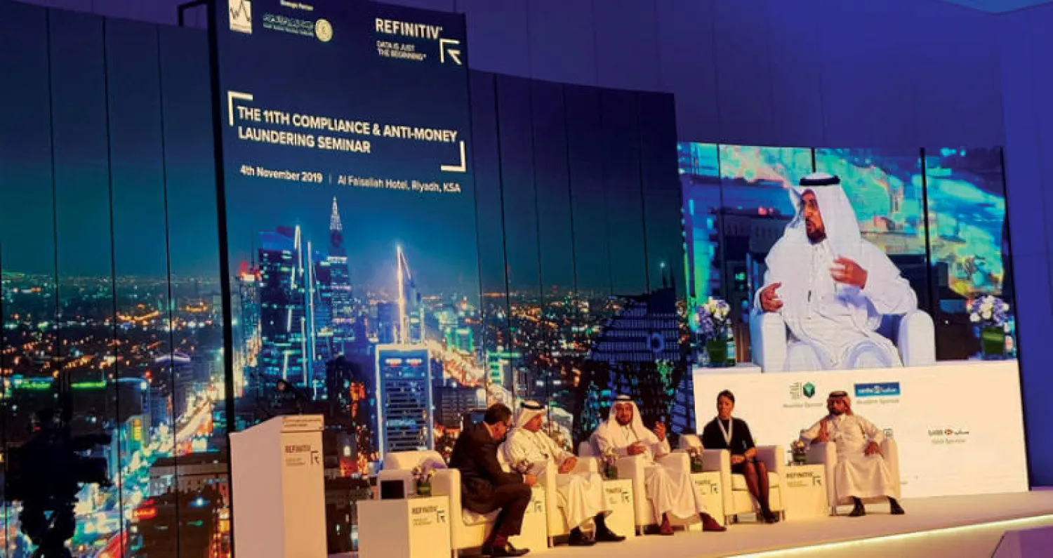 ملتقى للامتثال ومكافحة غسل الأموال أمس في العاصمة السعودية الرياض (الشرق الأوسط)
