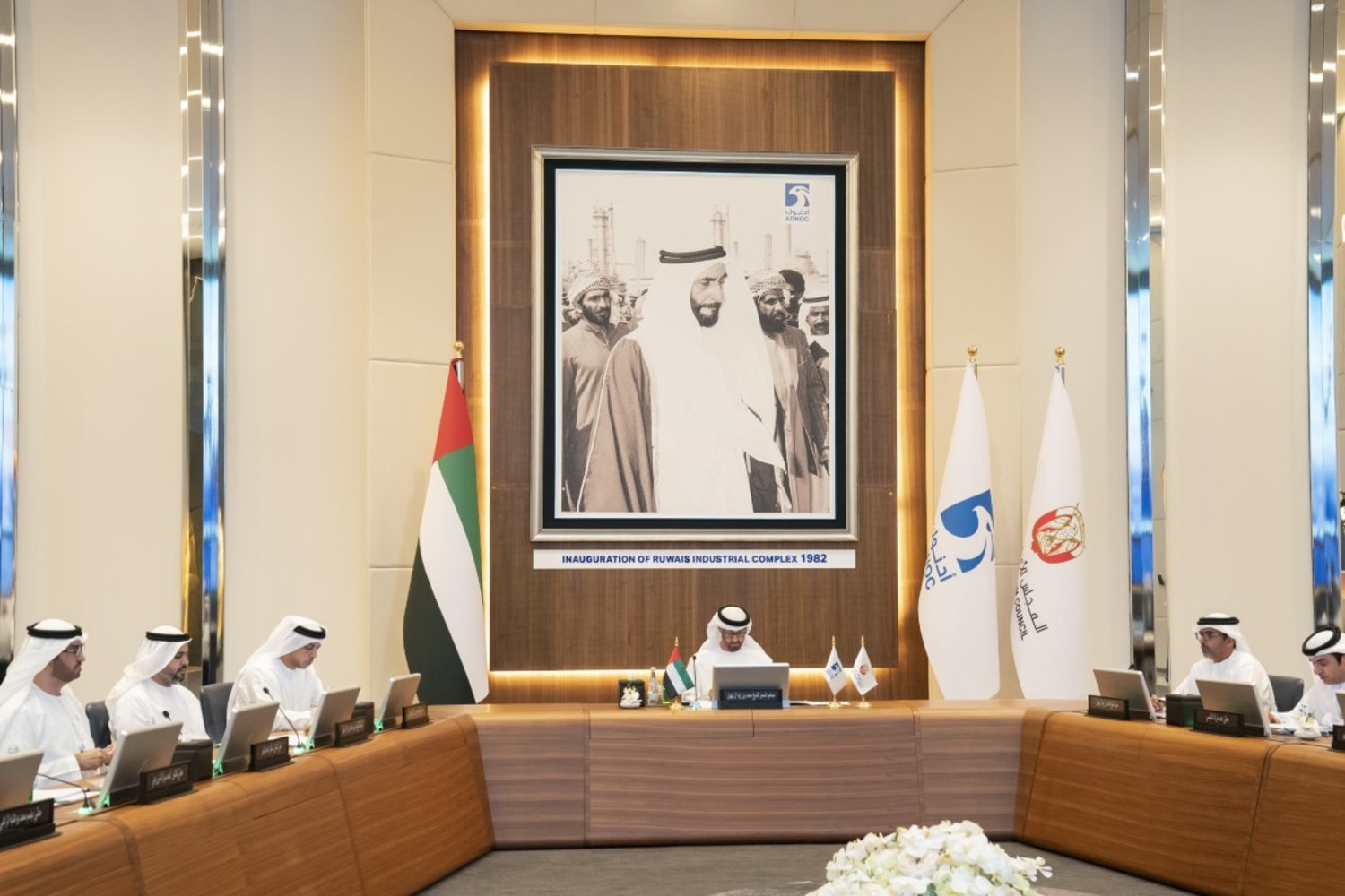 UAE Moves to 6th Position in Hydrocarbon Reserves