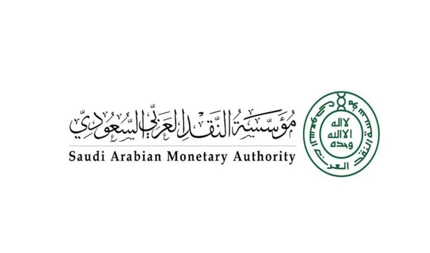 SAMA to Establish Saudi Payments Company