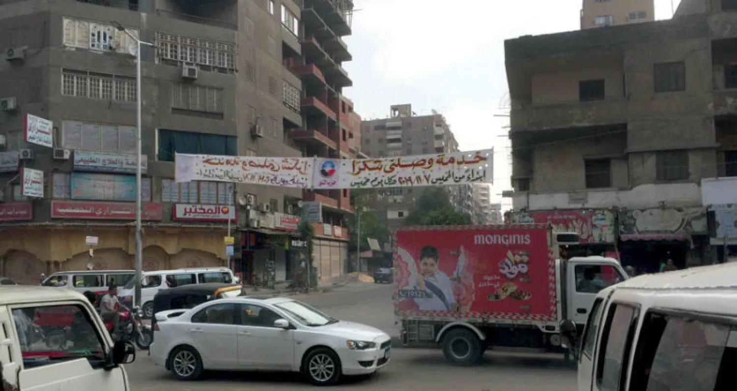 لافتات حملة «وصلني شكراً» في ضاحية عين شمس بالقاهرة (الشرق الأوسط)