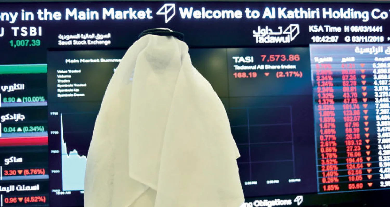 الأسهم السعودية تشهد هذا الأسبوع آخر إعلان للنتائج المالية (الشرق الأوسط)