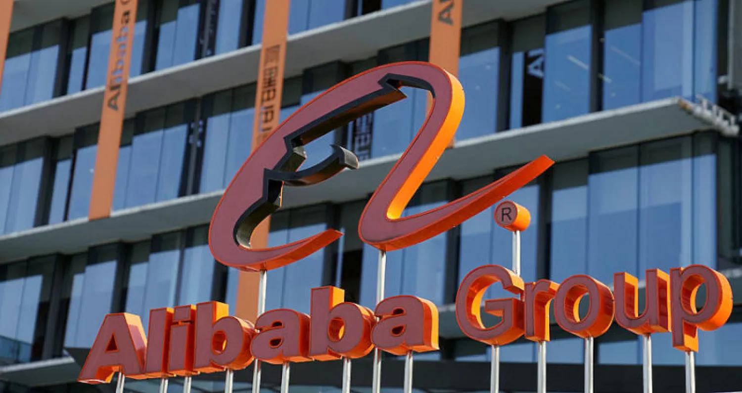 شعار «علي بابا» في مقرها الرئيسي بالصين (رويترز)