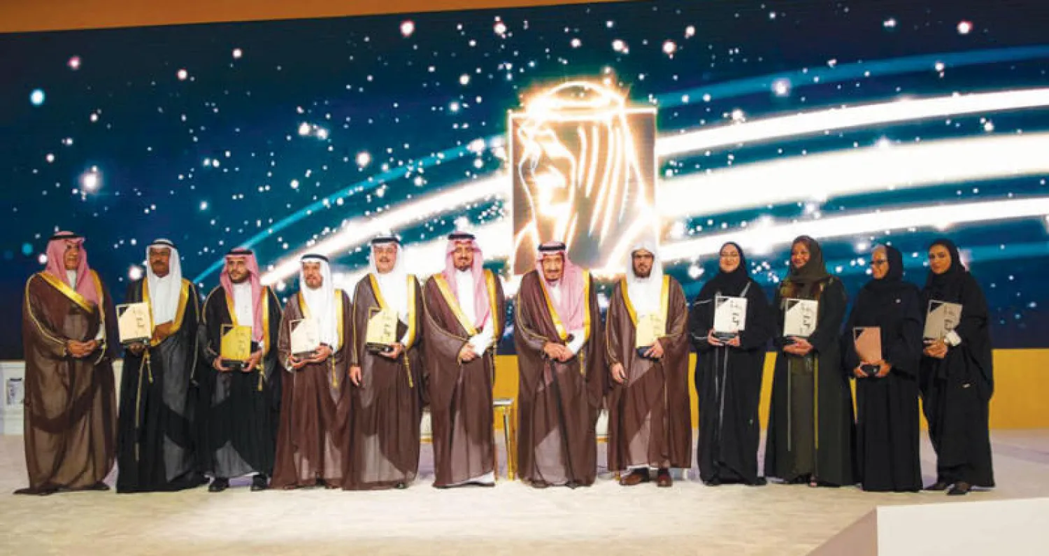 خادم الحرمين الشريفين الملك سلمان بن عبد العزيز في صورة تذكارية مع الفائزين بالفروع الثلاثة للجائزة (واس)
