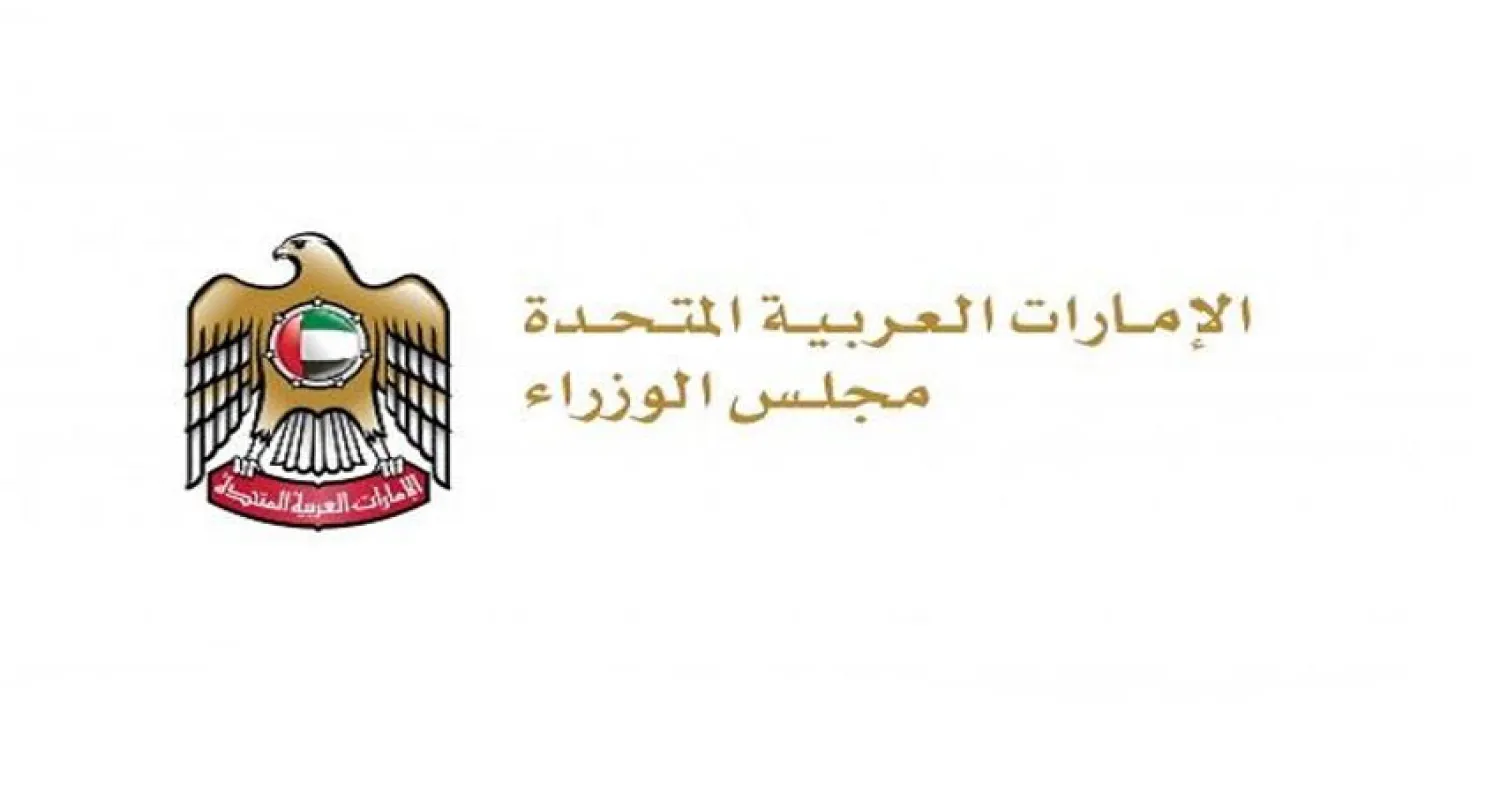 الإمارات: الاتفاق فرصة للحل السياسي في اليمن