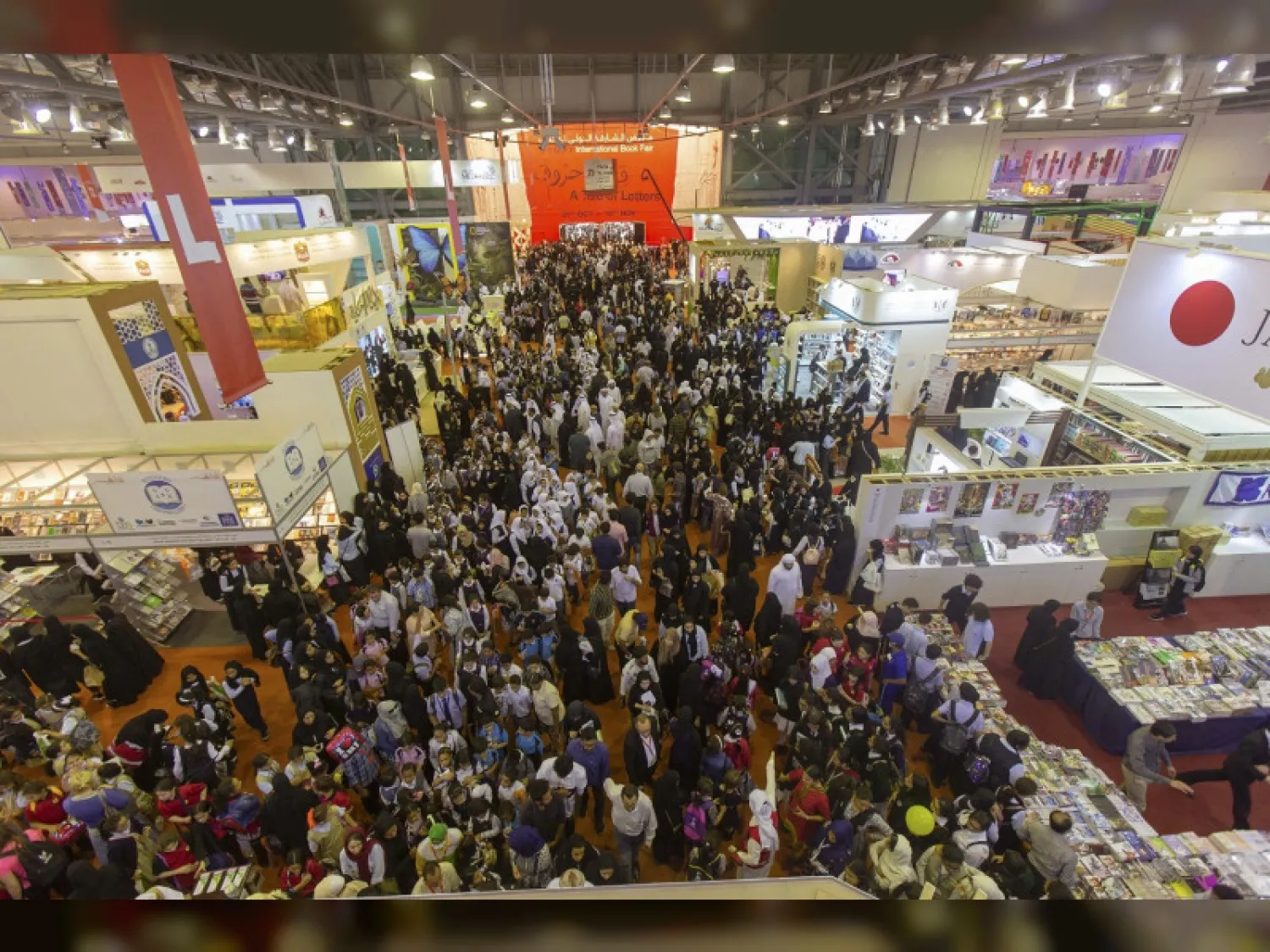 The 38th Sharjah International Book Fair. WAM