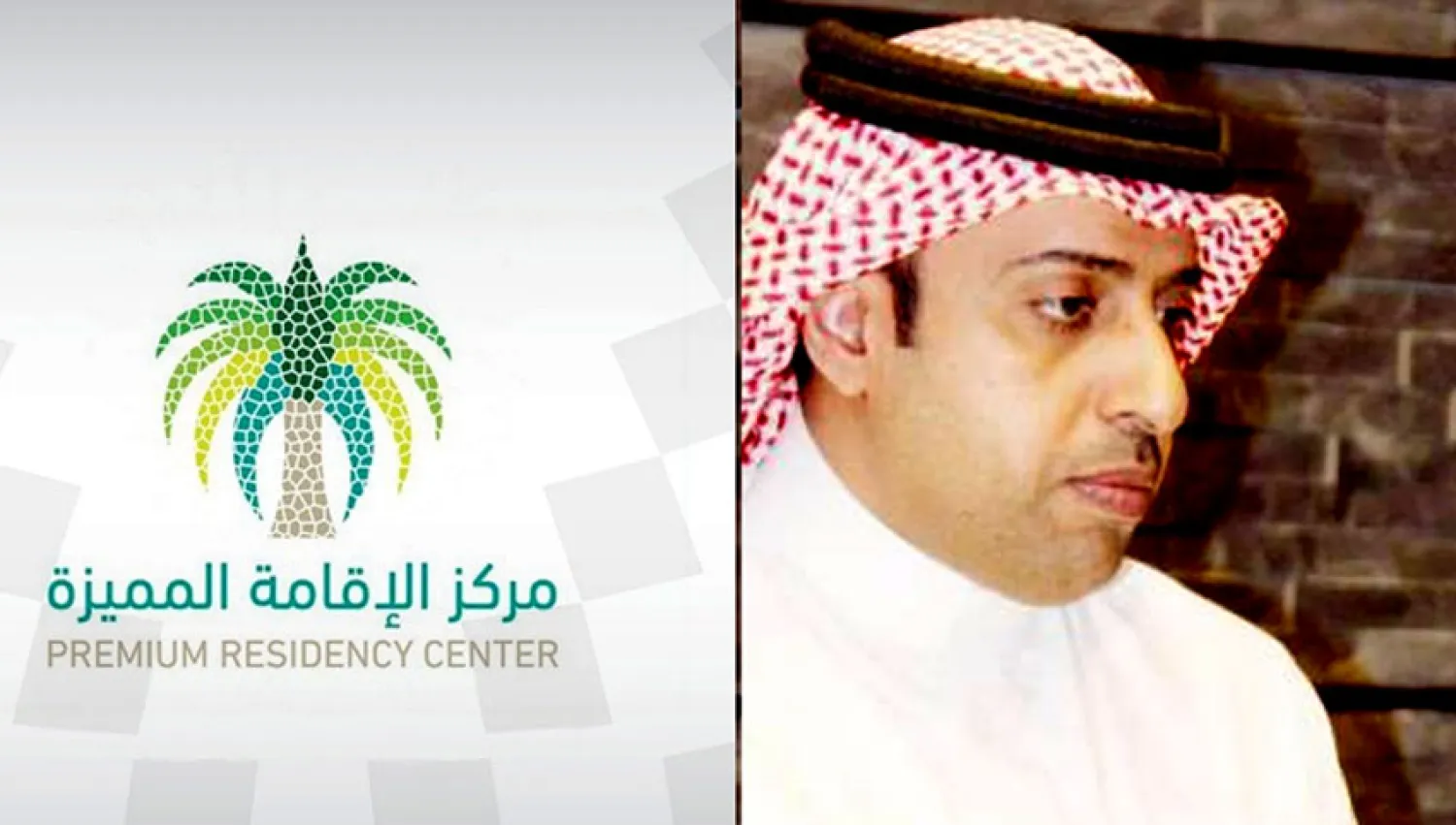 بندر العايد، الرئيس التنفيذي لمركز الإقامة المميزة