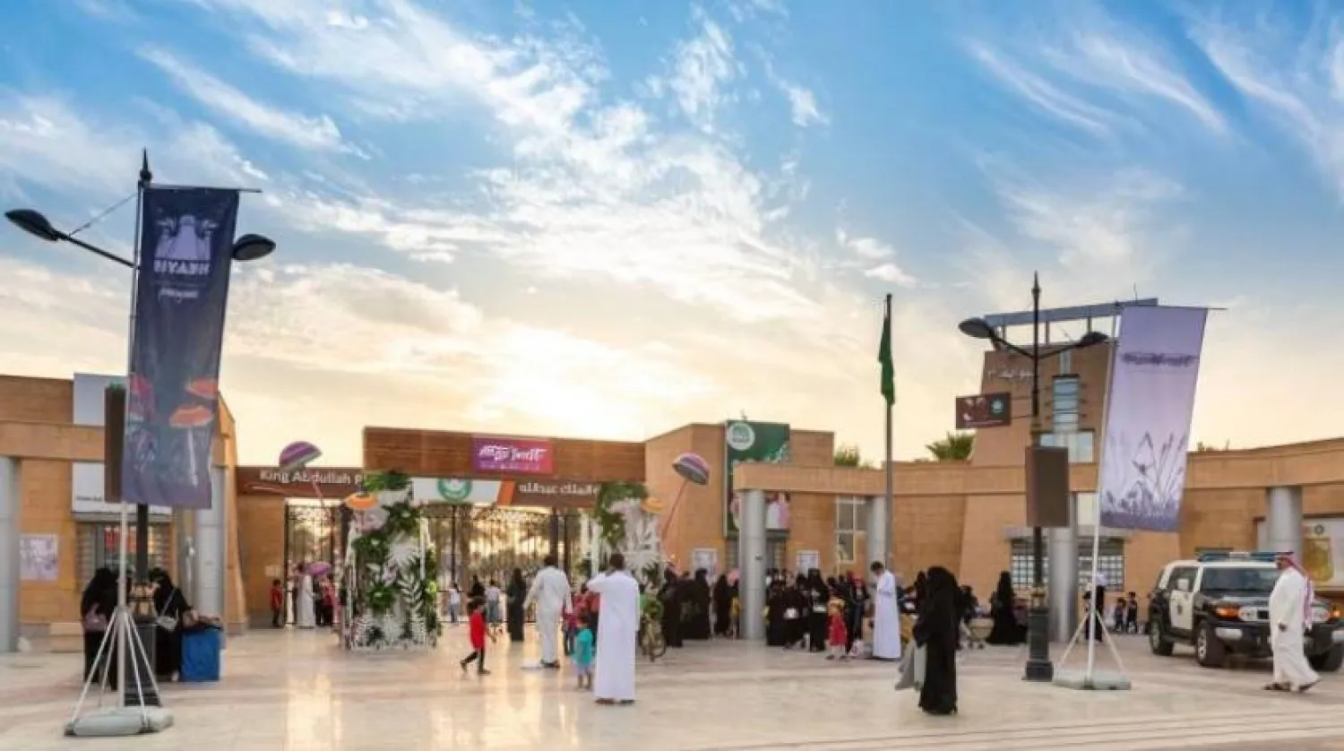 Riyadh's King Abdullah Park.