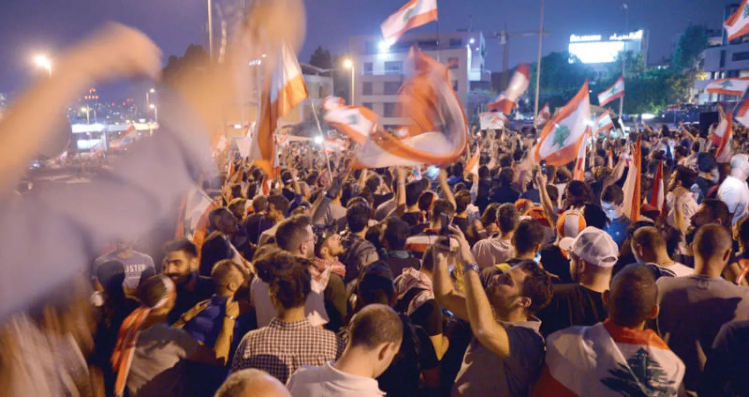 مظاهرة على الطريق إلى القصر الجمهوري في بعبدا أثارت احتجاج مؤيدي الرئيس ميشال عون (إ.ب.أ)