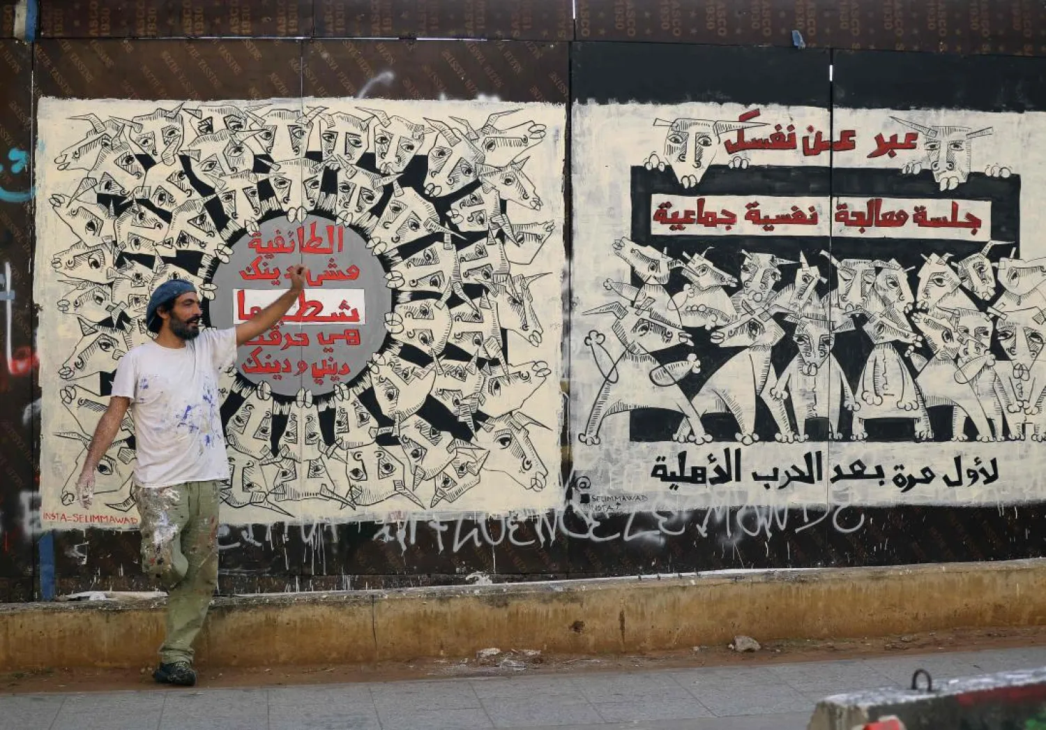 Lebanese artist and rights activist Selim Mawad hopes the wall paintings will be preserved. (AFP)