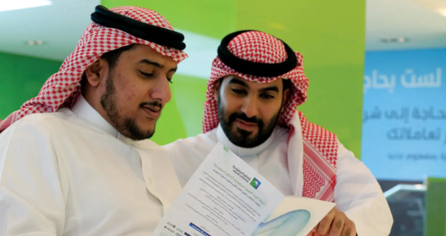 السعوديون يتدفقون على البنوك للمساهمة في الطرح العام الأولي لشركة «أرامكو» (رويترز)