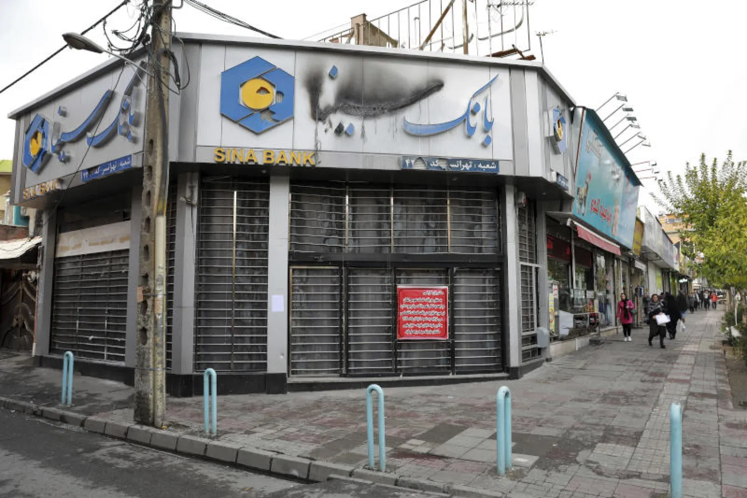 فرع لبنك تعرّض لهجوم وأُحرق في طهران (أ.ب)