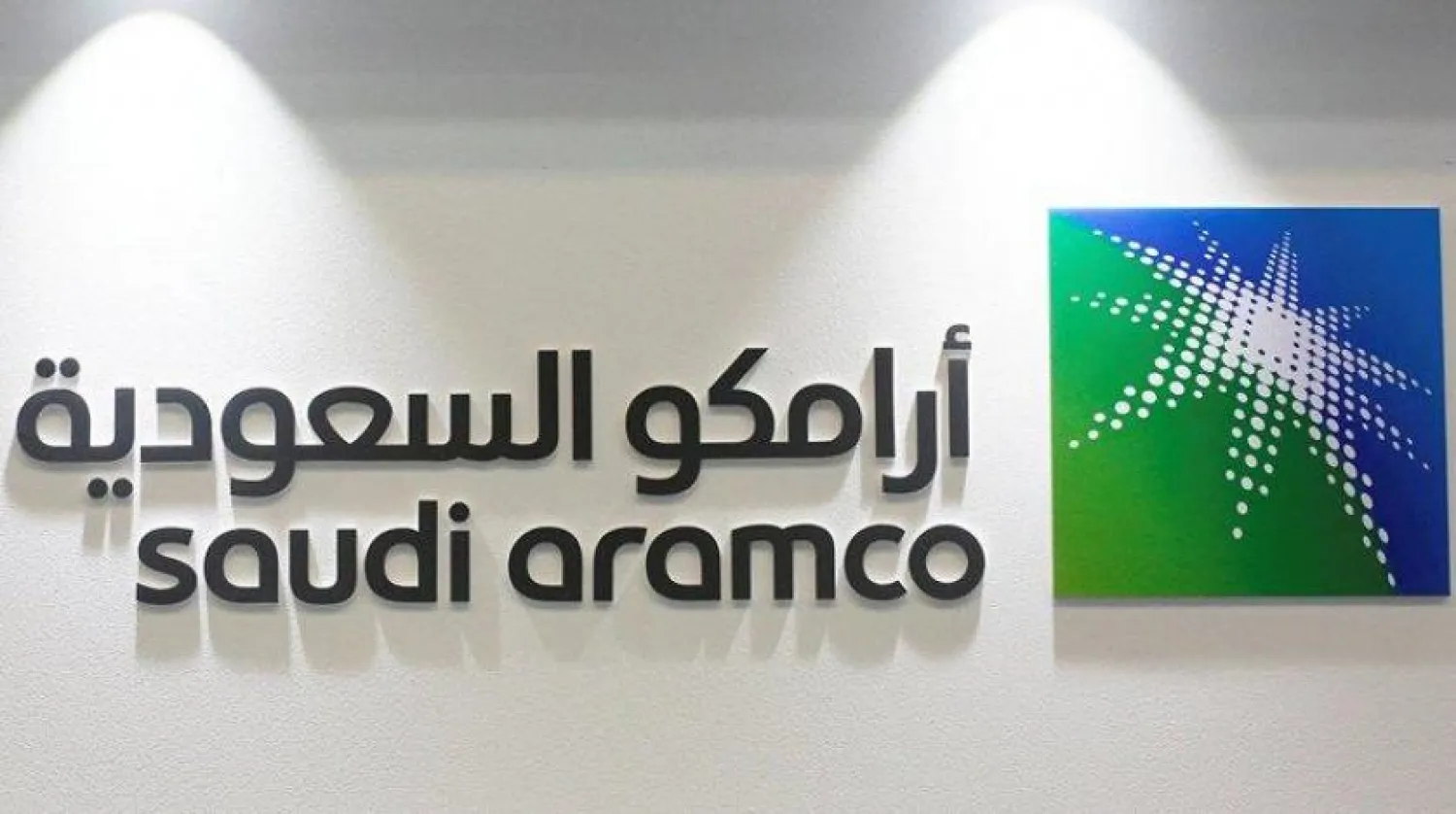 Retail and Institutional subscription levels demonstrate the confidence of investors in Saudi Aramco