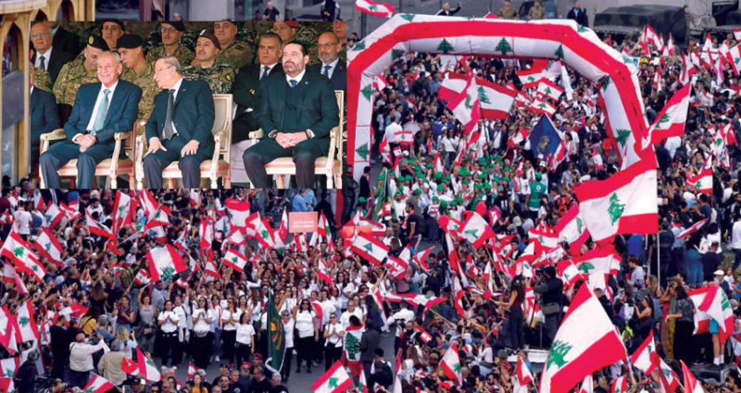 احتفال كبير بذكرى الاستقلال نظمه الحراك الشعبي وسط بيروت أمس (تصوير: نبيل إسماعيل)  وفي الإطار عون وبري والحريري في عرض عسكري مصغر بمقر وزارة الدفاع (أ.ب)