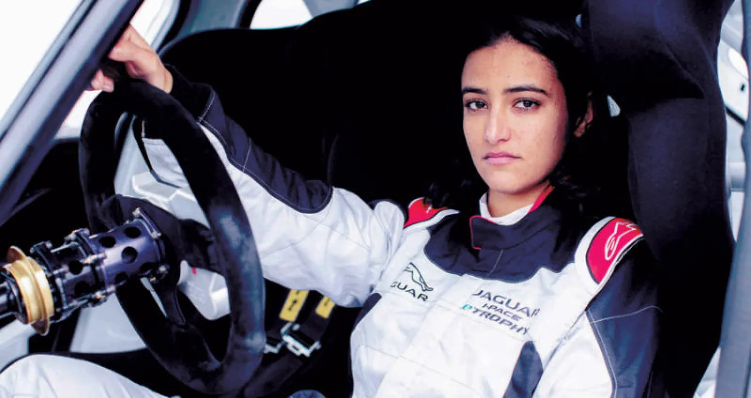 ريما الجفالي (الشرق الأوسط)