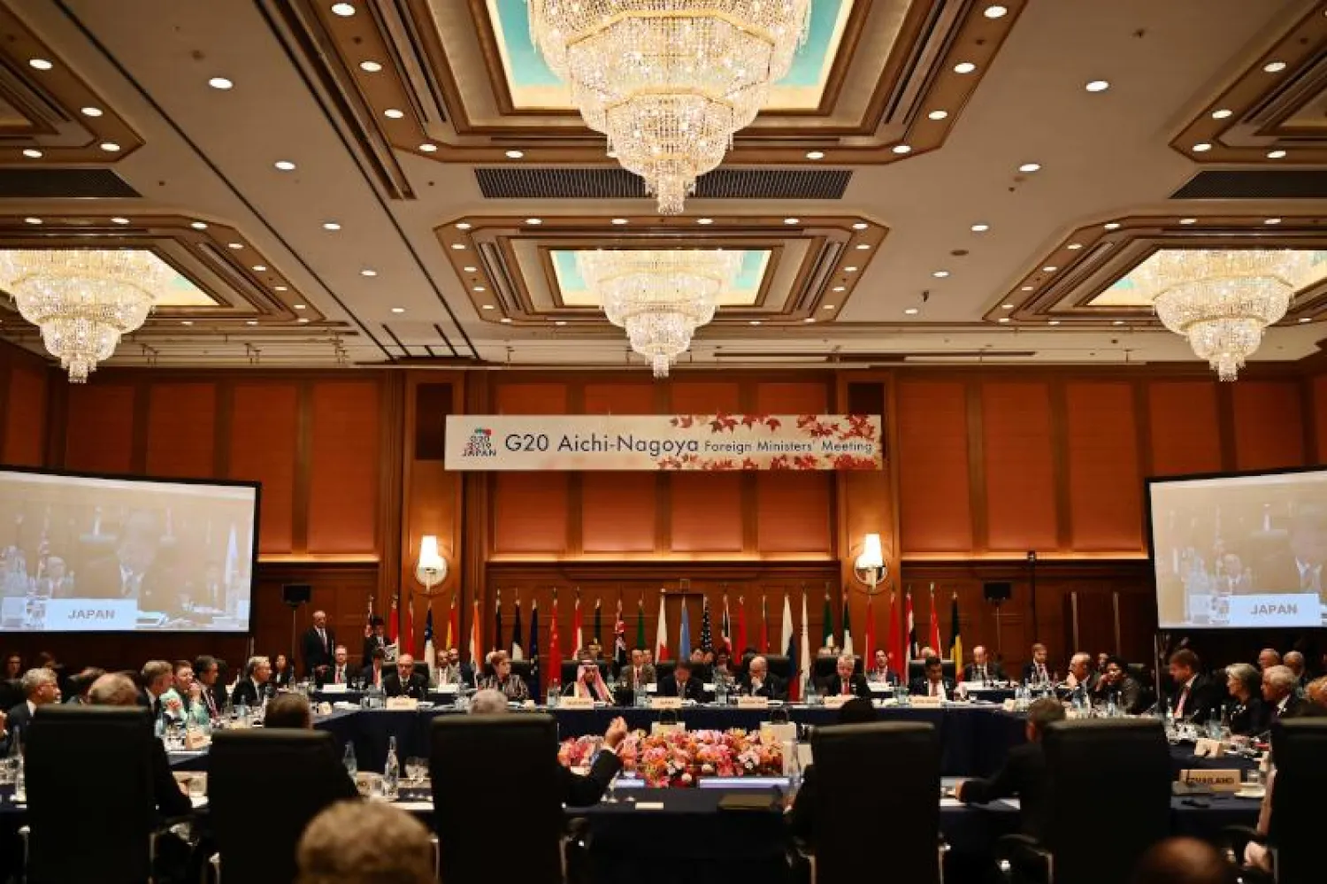 اجتماع وزراء خارجية مجموعة الـ20 (أ.ف.ب)