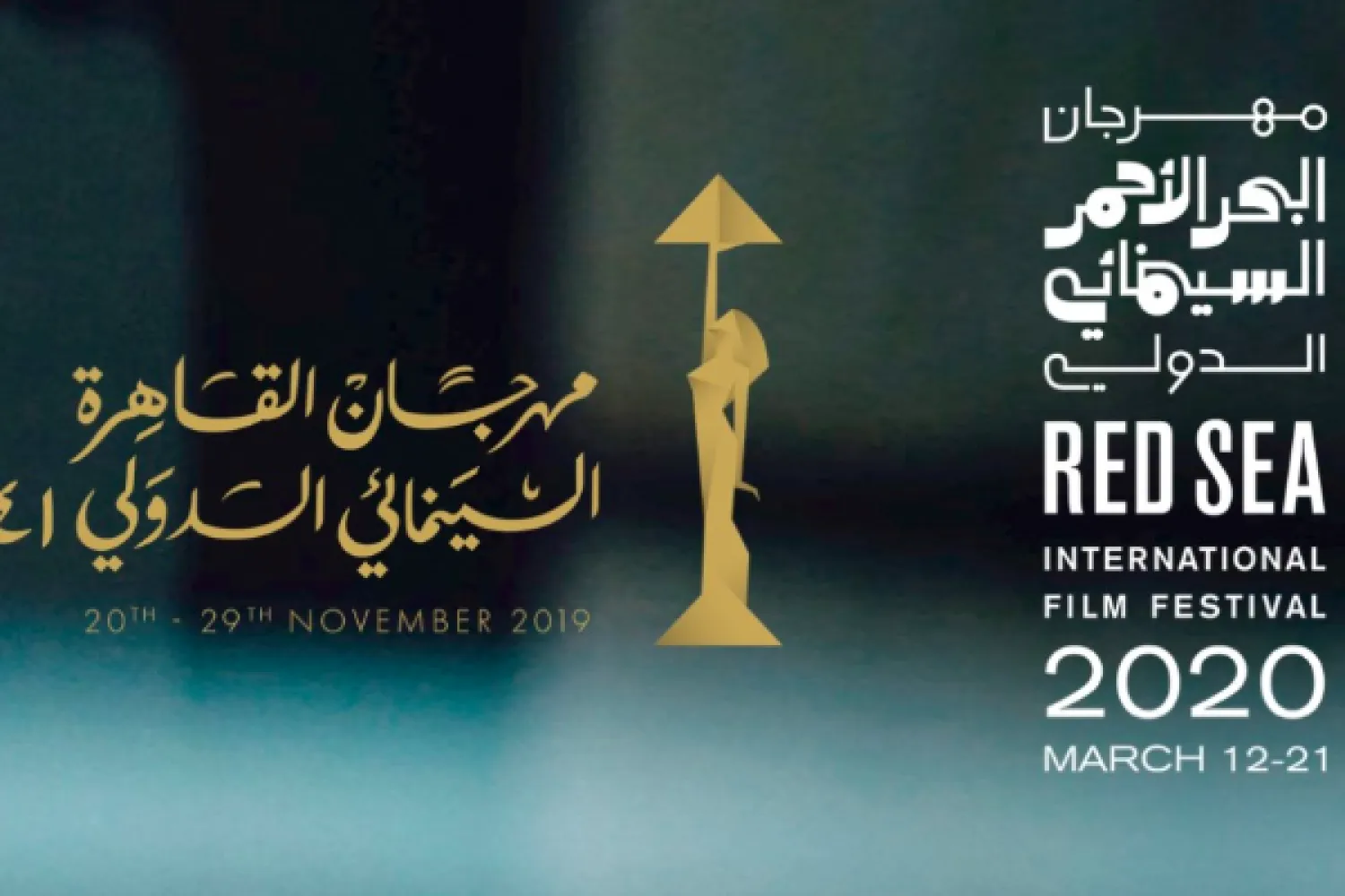 Saudi-Egyptian Partnership to Support Arab Filmmakers