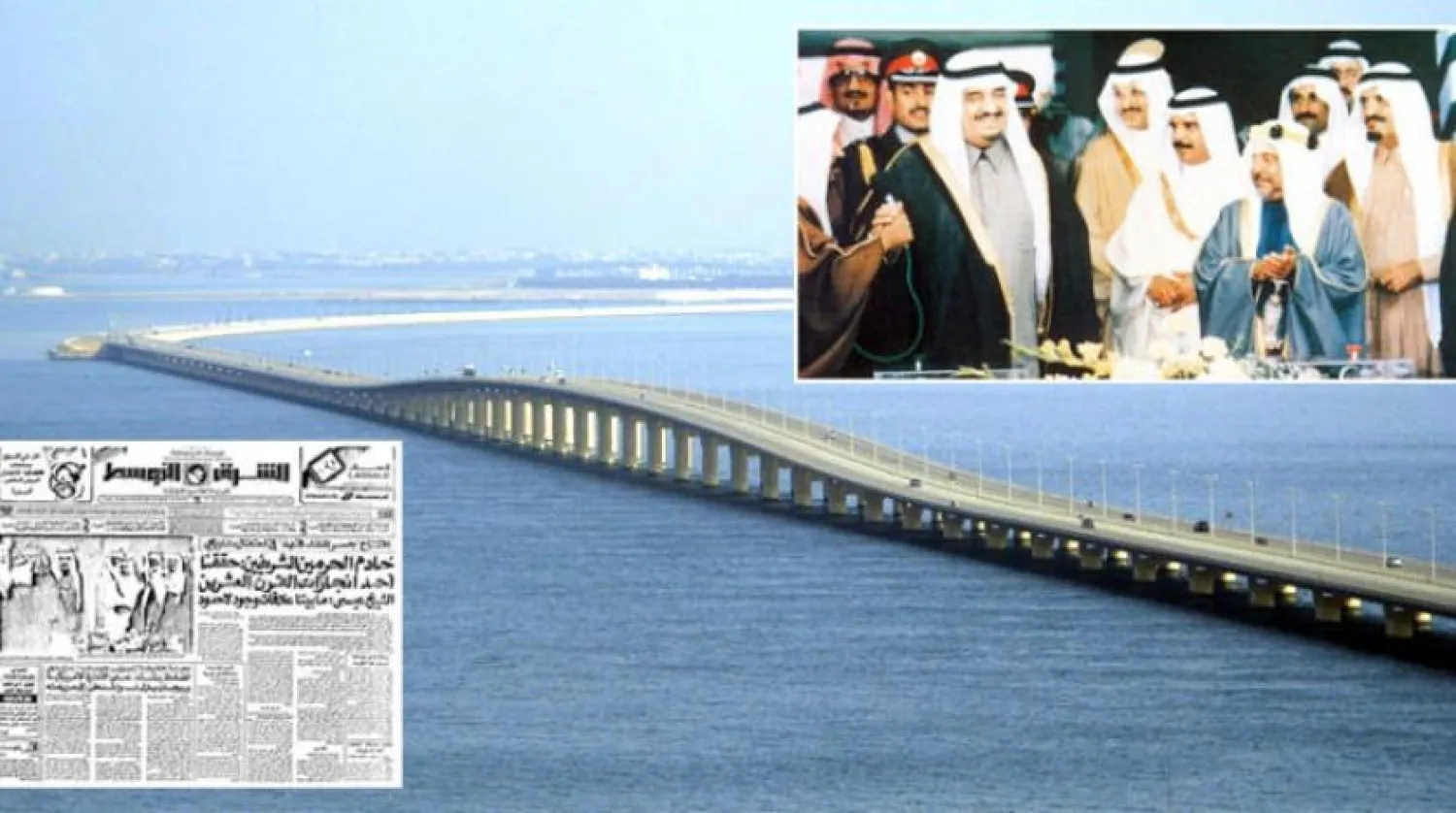 Kral Fahd Köprüsü: 33 yıllık Sudi Arabistan-Bahreyn işbirliği