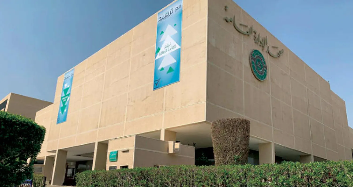 مبنى معهد الإدارة في العاصمة الرياض (الشرق الأوسط)